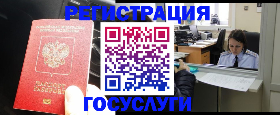 форма 3 в Покрове