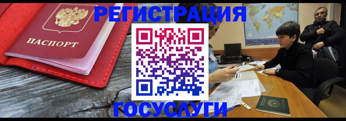 прописка поиск в Покрове